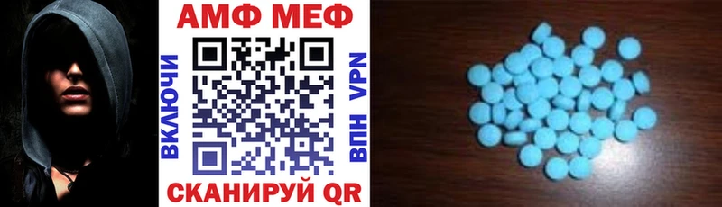 darknet какой сайт Нефтеюганск мега сайт АМФ 98% купить наркоту