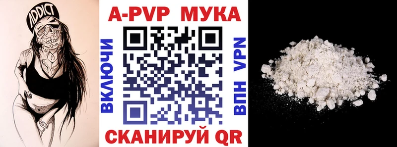 А ПВП СК  гидра рабочий сайт  Нефтеюганск 