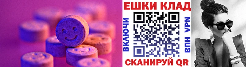 закладки  Нефтеюганск  Ecstasy ешки 