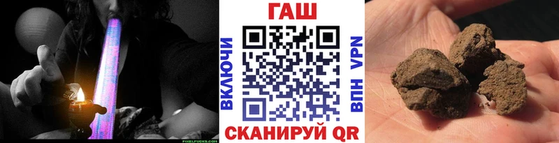 ГАШИШ Ice-O-Lator Нефтеюганск