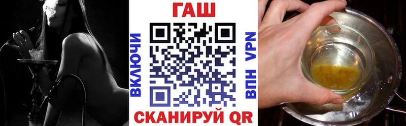 ГАШ 40% ТГК  сколько стоит  Нефтеюганск 