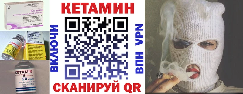 ОМГ ОМГ как войти  Нефтеюганск  КЕТАМИН VHQ  где продают  