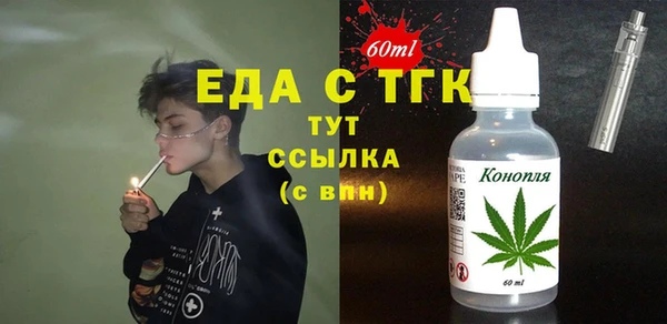 эйфоретик Абинск