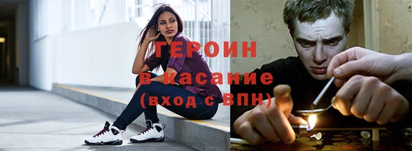 эйфоретик Абинск