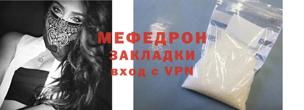 сатива Абдулино