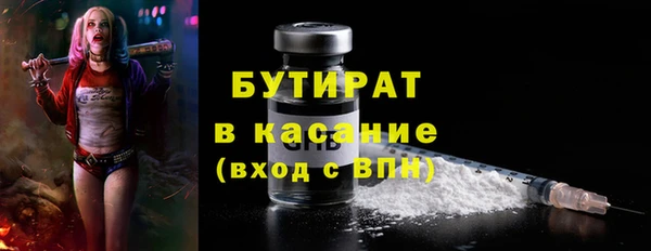 эйфоретик Абинск