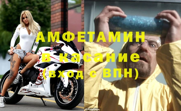 эйфоретик Абинск