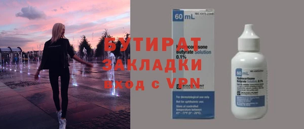 сатива Абдулино