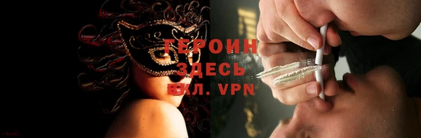сатива Абдулино