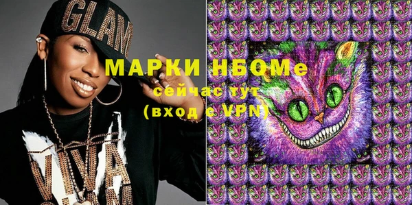 сатива Абдулино