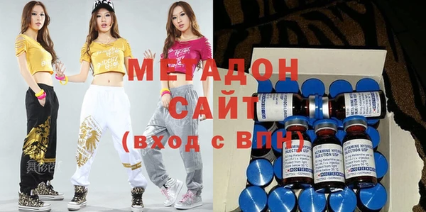 эйфоретик Абинск
