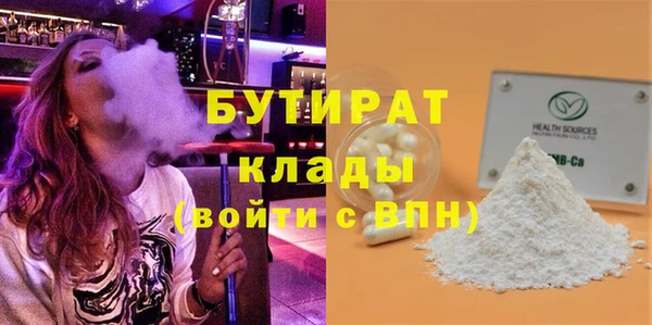 сатива Абдулино