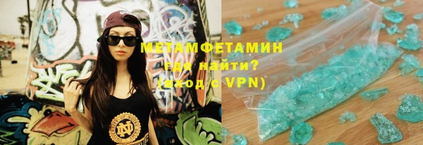 твердый Абаза