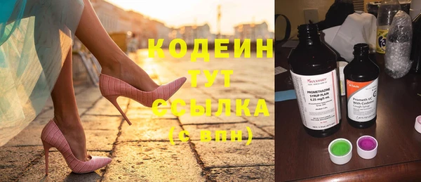 эйфоретик Абинск