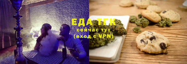 сатива Абдулино