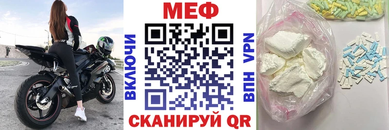 Мефедрон mephedrone  Нефтеюганск 