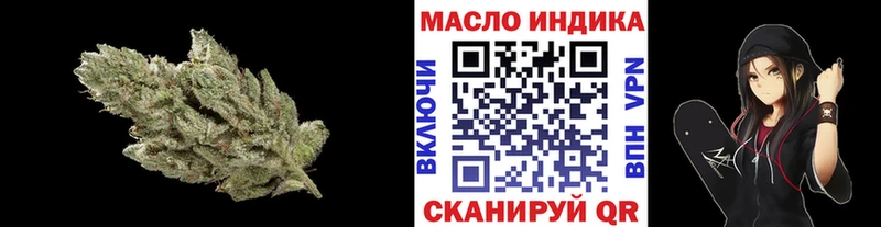 что такое наркотик  ОМГ ОМГ онион  ТГК гашишное масло  Нефтеюганск 