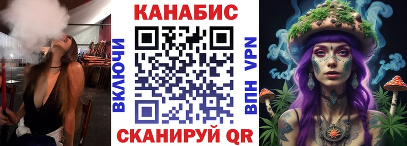Канабис White Widow  Нефтеюганск 